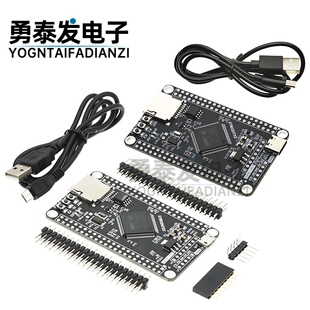 STM32H7开发板 STM32H750VBT6 / H743VIT6 stm32开发板 stm32