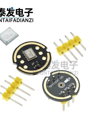 INMP441全向麦克风模块 MEMS 高精度 低功耗 I2S接口 支持ESP32
