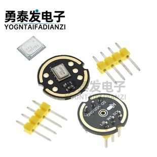 I2S接口 INMP441全向麦克风模块 低功耗 高精度 支持ESP32 MEMS