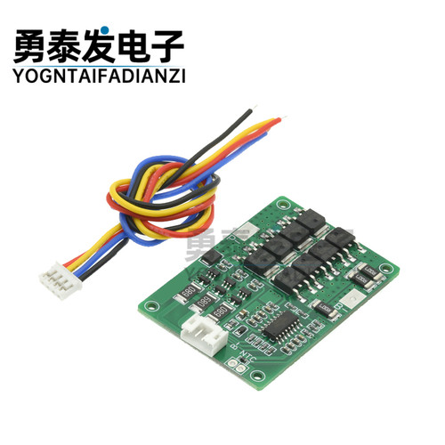 3S-BM25三元11.1V/12.6V保护板