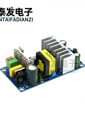 100W 24V开关电源板4A 6A大功率 电源模块 裸板 ACDC电源模块