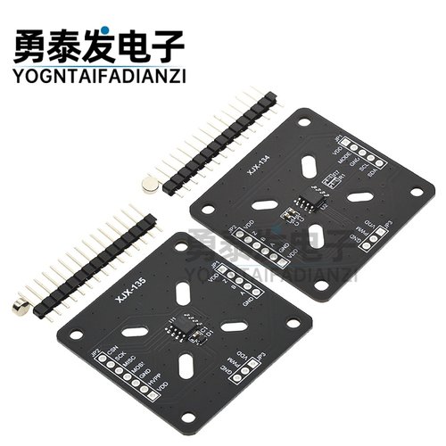 MT6701CT/MT6816CT磁编码器