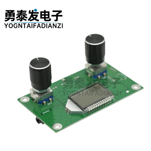 FM调频立体声数字收音机模块