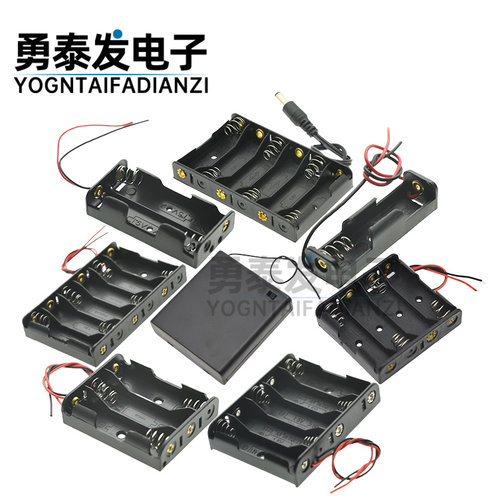 5号电池盒带开关串联带线