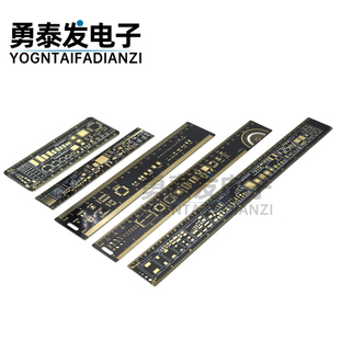 PCB Ruler PCB工程用尺 PCB封装单位 9CM15CM20CM25CM30CM