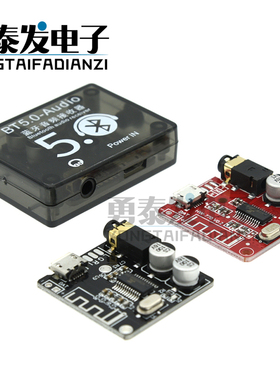 VHM-314 蓝牙解码板MP3 无损车载音箱功放改装蓝牙4.1/5.0电路板