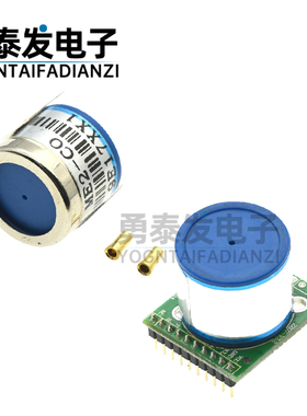 ME2-CO ZE07-CO一氧化碳模组 燃气报警器检测模组 一氧化感应模块
