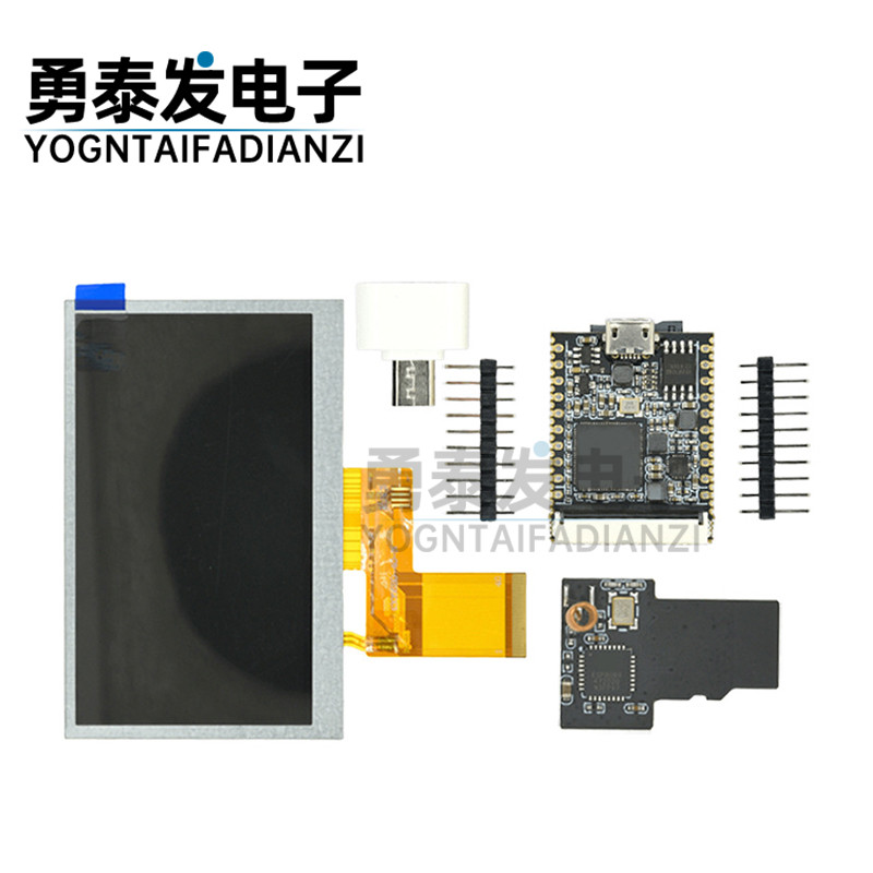 荔枝派Nano跨界核心板开发板
