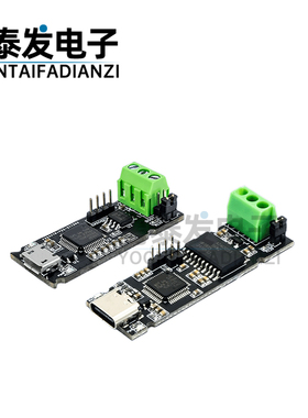 CANable usb转can模块 can调试助手can总线分析仪 USB转PCAN