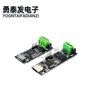 CANable usb转can模块 can调试助手can总线分析仪 USB转PCAN