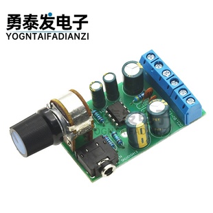 TDA2822M功放板 2.0立体声直流功放板 便携式微小型收音机功放