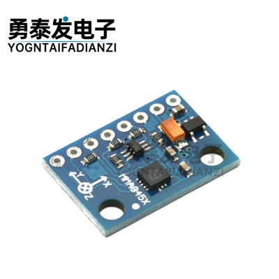 MMA8452模块数字三轴模块