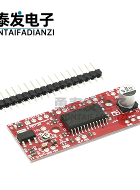 A3967SLBT/步进电机驱动模块板/DIY激光雕刻机