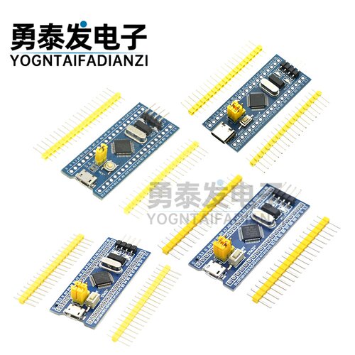 STM32F103C8T6核心开发板TYPE-C