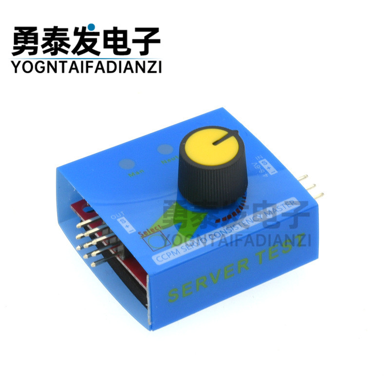 简易舵机测试仪 舵机测试器 航模马达测试电调测试器三档指示灯