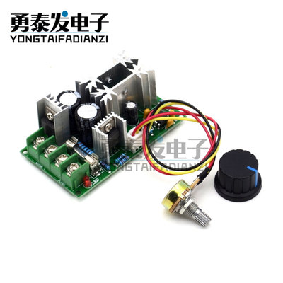 12V24V36V48V大功率控制器