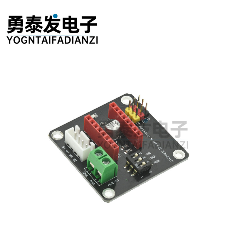 3D打印机 42步进电机驱动器扩展板 8825/A4988,办公设备/耗材/相关服务,3D打印机配件,淘宝优惠券,粉丝福利购,淘宝优惠卷