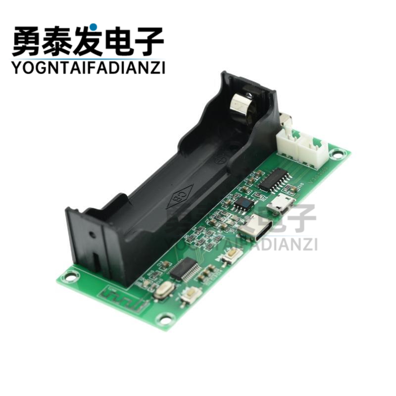 0功放板模块双声道2*3w小功率锂电池供电自制diy有源音箱