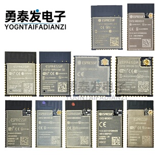 ESP32-WROOM-32D 32U 32E 32UE WROVER-B IB E IE WiFi+蓝牙模块