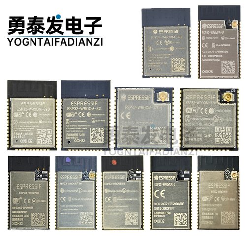 ESP32-WROOM-32D32U模块