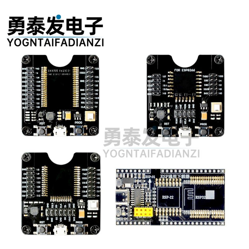 ESP32WROVER/ESP8266/ESP-WROOM-32开发板，小批量烧录夹具测试板 电子元器件市场 开发板/学习板/评估板/工控板 原图主图