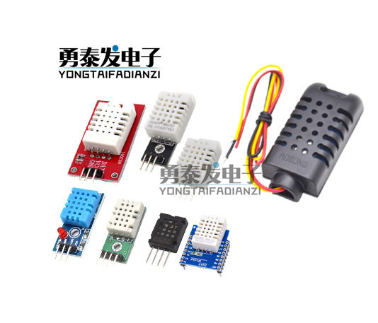 DHT11DHT22AM2320传感器模块