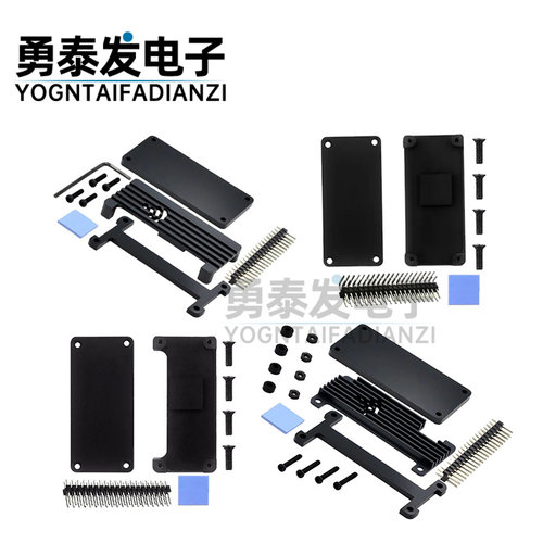 树莓派Zero2w外壳铝合金散热