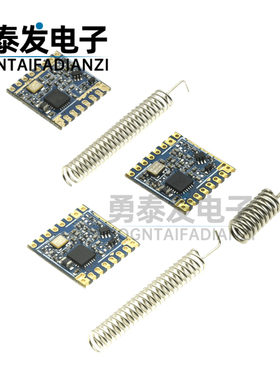 SX1268/LLCC68/SX1262 lora无线收发模块远距离低功耗433M|470M