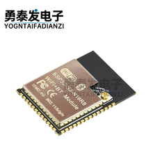 ESP32-S3-N16R8 WIFI蓝牙5.0模组模块