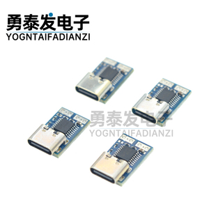 1520V PD23.0转DC直流触发转接线QC4充笔记本912 PDC004 PD诱骗器