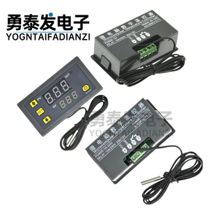 W3230高精度温度控制器 数显温控器模块 控温开关微型温控板
