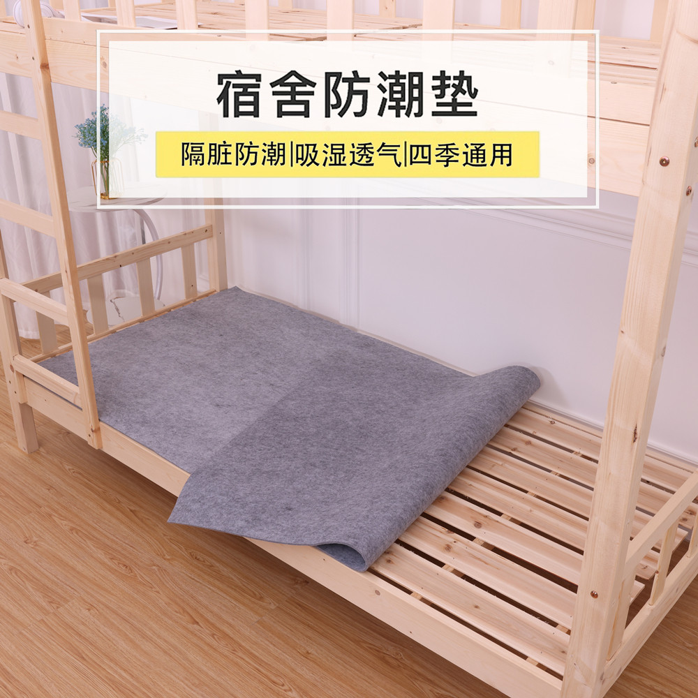 35849人已买）隔脏防潮毛毡床垫图片