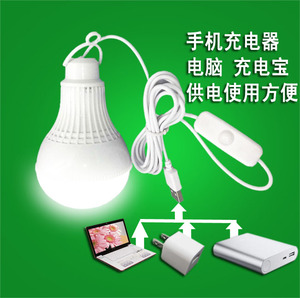 超亮usb灯泡led灯节能小夜灯护眼宿舍灯充电宝应急灯摆摊灯地摊灯