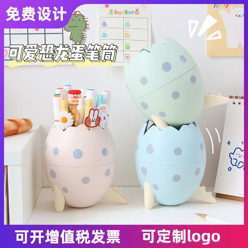 学生桌面收纳神器可定制印logo送儿童毕业礼物创意礼品新奇小玩意