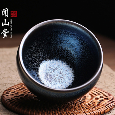 名家吴继旺蓝麒麟建盏主人杯品茗杯茶盏纯全手工高端茶杯茶器茶具