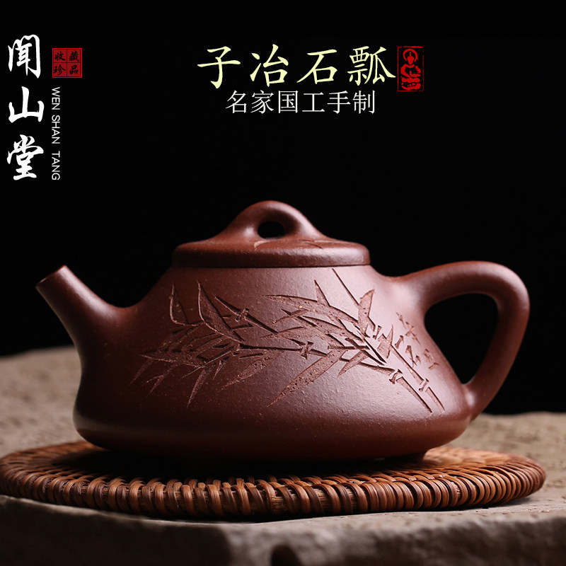 原矿紫砂壶子冶石瓢壶手工刻竹子