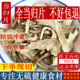 当归片500g泡水泡茶正品 甘肃岷县全当归片非野生当归粉搭黄芪党参