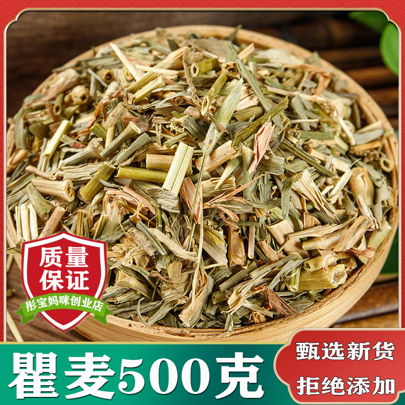 瞿麦 中药材500g包邮巨麦 翟麦 山瞿麦竹节草正品中草药店铺 - 实物图