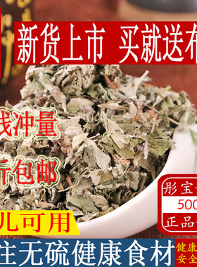 艾叶艾草泡脚艾叶干艾草家用除螨野生艾叶草新鲜艾蒿绒泡澡去湿气