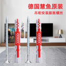 德国慧鱼膨胀螺丝空心砖墙加气块尼龙膨胀管配沉头钉专用螺栓锚栓