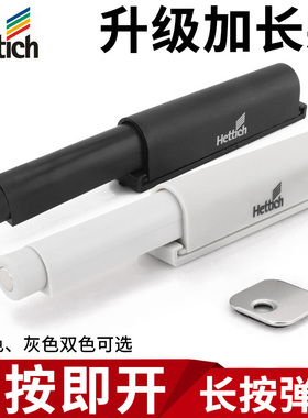 海蒂诗柜门反弹器橱柜磁吸碰珠免拉手按压式弹力开关自弹按弹开器