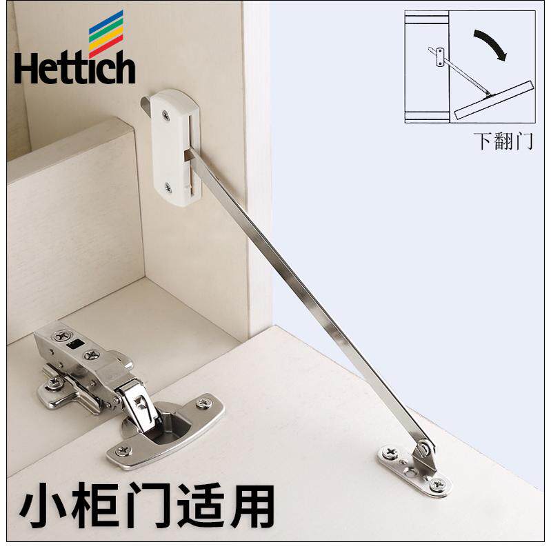 海蒂诗简易拉杆支撑电视柜气撑杆上翻门拉杆迷你下翻门小柜支撑杆