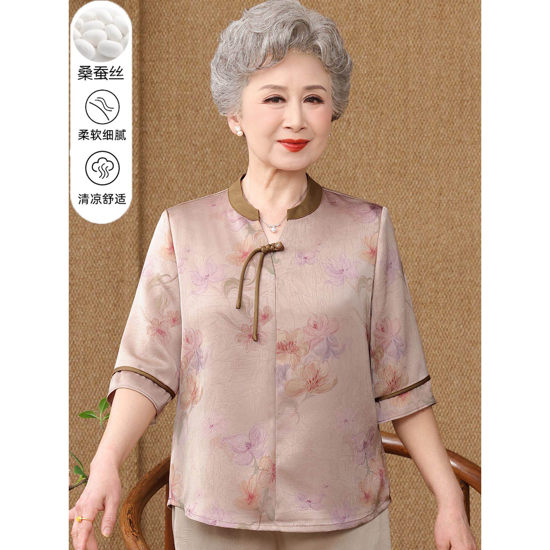 奶奶夏装桑蚕丝两件套老年人妈妈短袖香云纱T恤上衣大码真丝套装