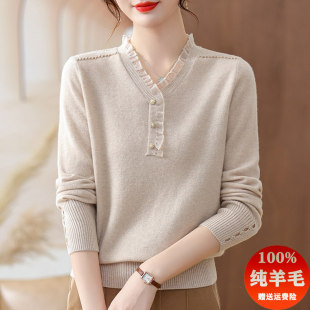 100纯羊毛衫鸡心领毛衣女士秋冬内搭上衣针织衫v领洋气减龄打底衫