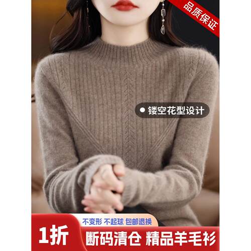 羊绒衫女半高领毛衣秋冬新款宽松大码显瘦内搭上衣套头针织打底衫