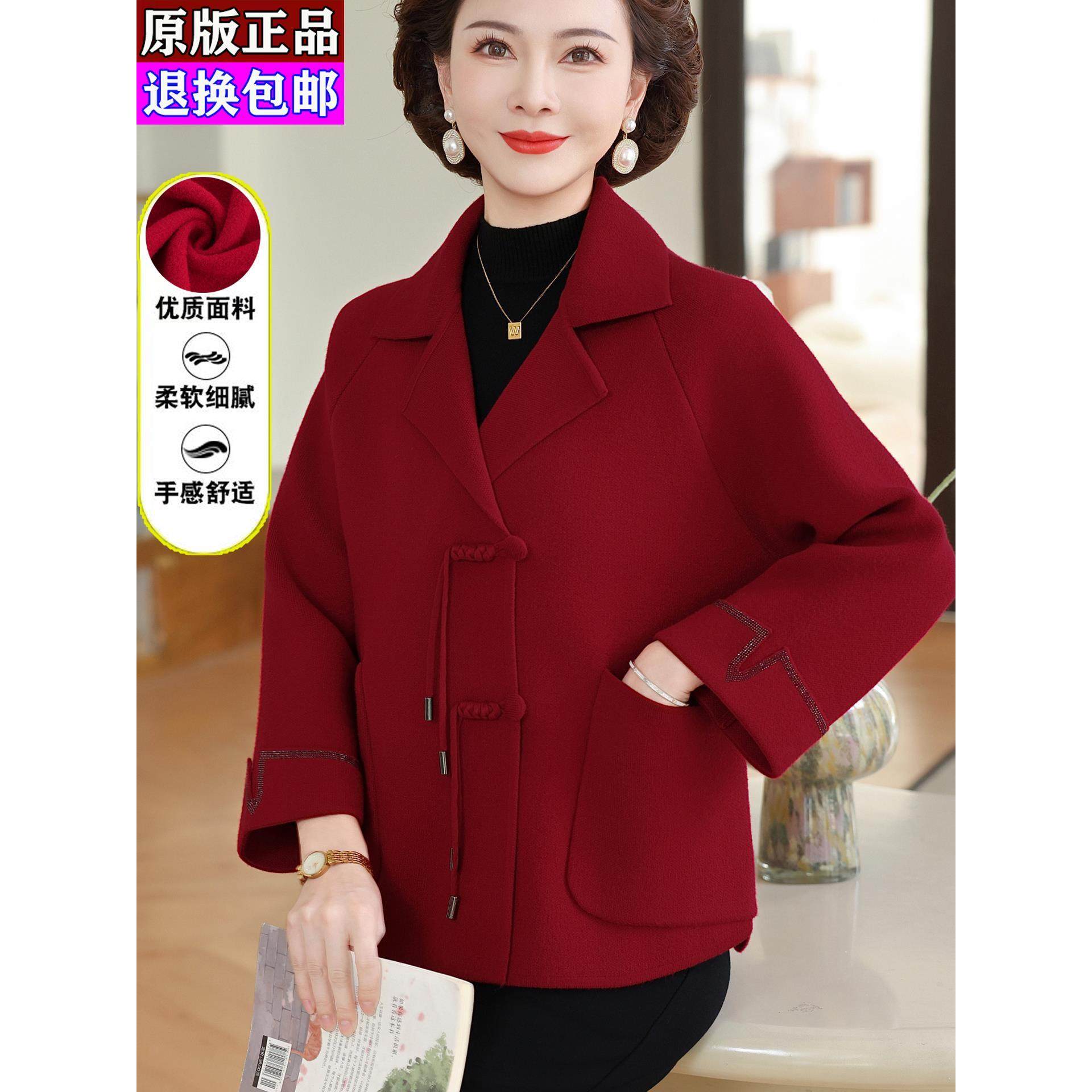 妈妈秋装羊绒外套大码宽松洋气毛呢上衣时尚中老年女秋冬羊毛大衣,女装/女士精品,中老年女装,淘宝优惠券,粉丝福利购,淘宝优惠卷