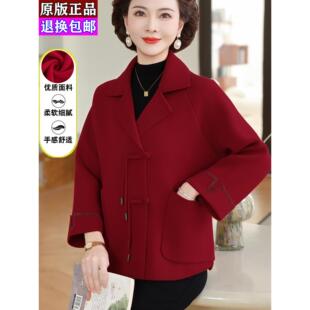 妈妈秋装羊绒外套大码宽松洋气毛呢上衣时尚中老年女秋冬羊毛大衣