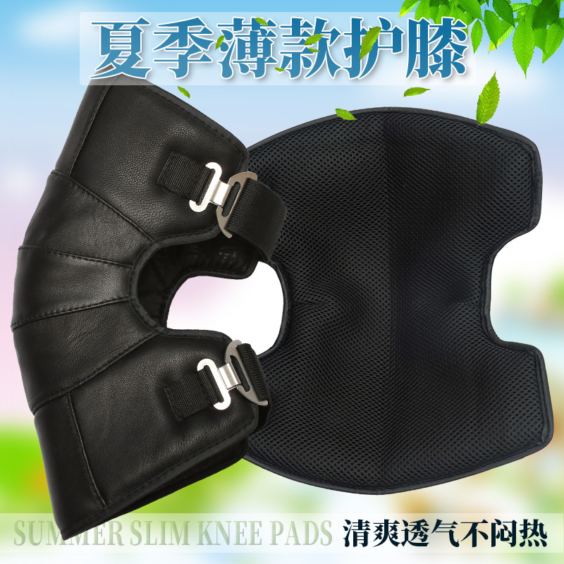 夏季加厚款骑行摩托秋冬四季护膝