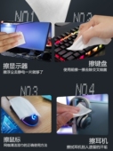 网咖网吧电竞消毒湿巾纸擦电脑键盘屏幕清洁一次性广告定做印logo