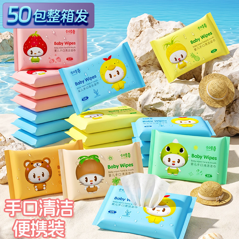加厚手口可用50包整箱发